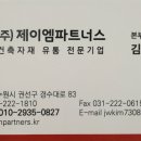 신흥철물 - 성남시 수정구 수정남로 170-1 | 신흥철물