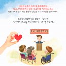 복지나라