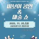 송린이음터 실내체육관 이미지