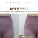 허니즈의원 이미지