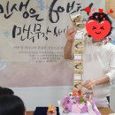 소담떡공방 | 인생은 60부터~~!!! 환갑보자기떡케이크.보자기반전케이크.의정부앙금플라워.행사케이크(칠순.팔순...