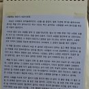 세진네