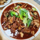 오삼유통