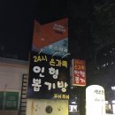 24시 뽑기방 이미지