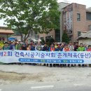 (주)대영구조기술단 이미지