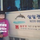 (주)대한여행사 이미지