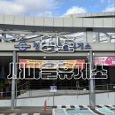 CU청도휴게소 대구점 | 중앙고속도로 청도새마을휴게소 먹거리 , 카페 편의점 종류