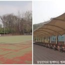 안양체육공원 농구장2