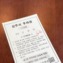 티엔플로우