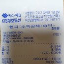 제비원축산 이미지