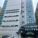 영양실내골프연습장 이미지