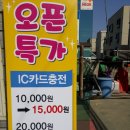 배방셀프세차타운