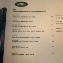찰스 월간데이트 3월 코스 - 수원 행궁동 맛집, 호미스2호점 위드마이호미스