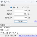 강변공원주유소 네이버블로그