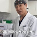 새하얀치과의원 이미지