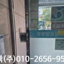 인천드림요양병원 | 인천미추홀구 인천드림요양병원 비상문개폐장치 자동문 화재 시 개방화재무선통신장치 설치