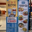 도원다방 - 산청군 남명로 201 | 도원다방