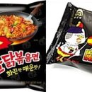 청도중국식품