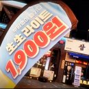 호프만치킨 이미지