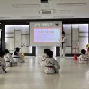 한국체대 금나래태권도 이미지