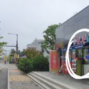 문구몬GO - 강서구 명지국제6로302번길 3 | 문구몬GO