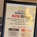 디에이치에너지(주) | [육아/체험] 강남 일원실내놀이터: 디에이치자이개포, 이런 곳이 무료라고?