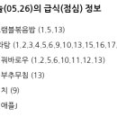 풍산급식 이미지