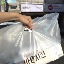 바른치킨옥계점 이미지