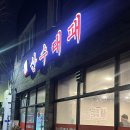 산수대패 네이버블로그
