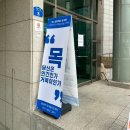라노필라테스앤피티 | 합정역 필라테스 라노필라테스앤피티 운동하고 온 후기