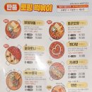 문창부대안경 이미지