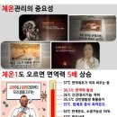 영원의료기 이미지