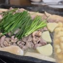 하루방유황오리