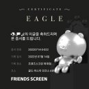 이글프렌즈스크린골프
