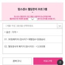 맘스케어약국 | 임신 28주 임신성 당뇨 재검 그리고 임당 확정 혈당측정기 구매 꿀팁