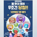 강원식자재마트 이미지