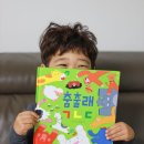 출래출래 몸놀이 네이버블로그