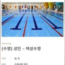 삼성노블카운티 스포츠센터 이미지