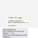 오브유에스테틱