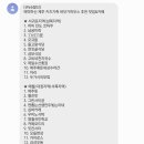 제주키즈가족바닷가하우스 이미지