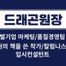 충주중산고등학교 기숙사 이미지