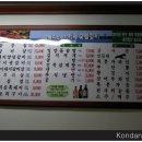 태능숯불갈비 이미지