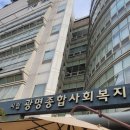 광명종합사회복지관7 이미지