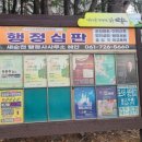 새순천행정사사무소 혜안 이미지