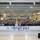 가평이음터 티스토리