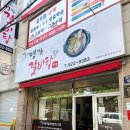 올래명가갈비탕 | 대구월촌역맛집추천/송현동맛집/송현동갈비탕맛집/한방갈비탕, '올래명가갈비탕' 방문후기