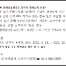 이순신대로 이미지