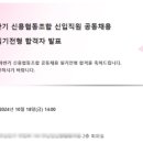 신협_하 이미지