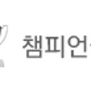 오케이온 마스터점 이미지