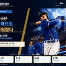 [두왕타임즈 2024-8] 전반기 최강팀 ⑧ 캔자스시티는 어떻게 우들리그 최강이 되었나? 이미지